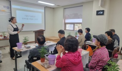 [본관 지역복지교육사업 마음치료 교육 진행]